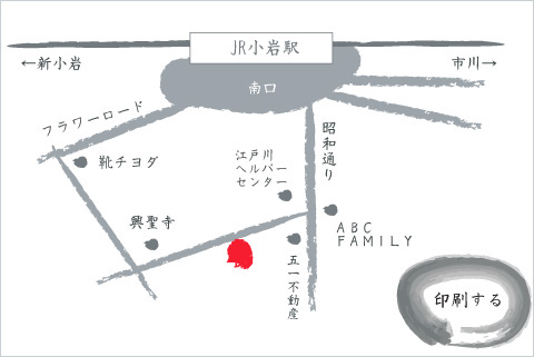 「はし本」地図
